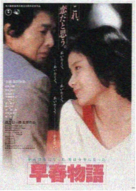 布布影视-星穹列车