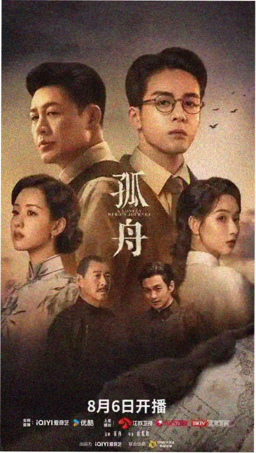 布布影视-暗夜追光
