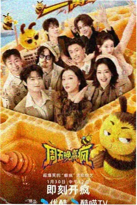 布布影视-极速狂飙