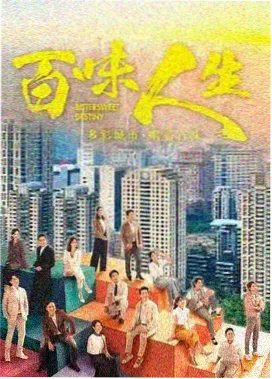 布布影视-迷雾之城